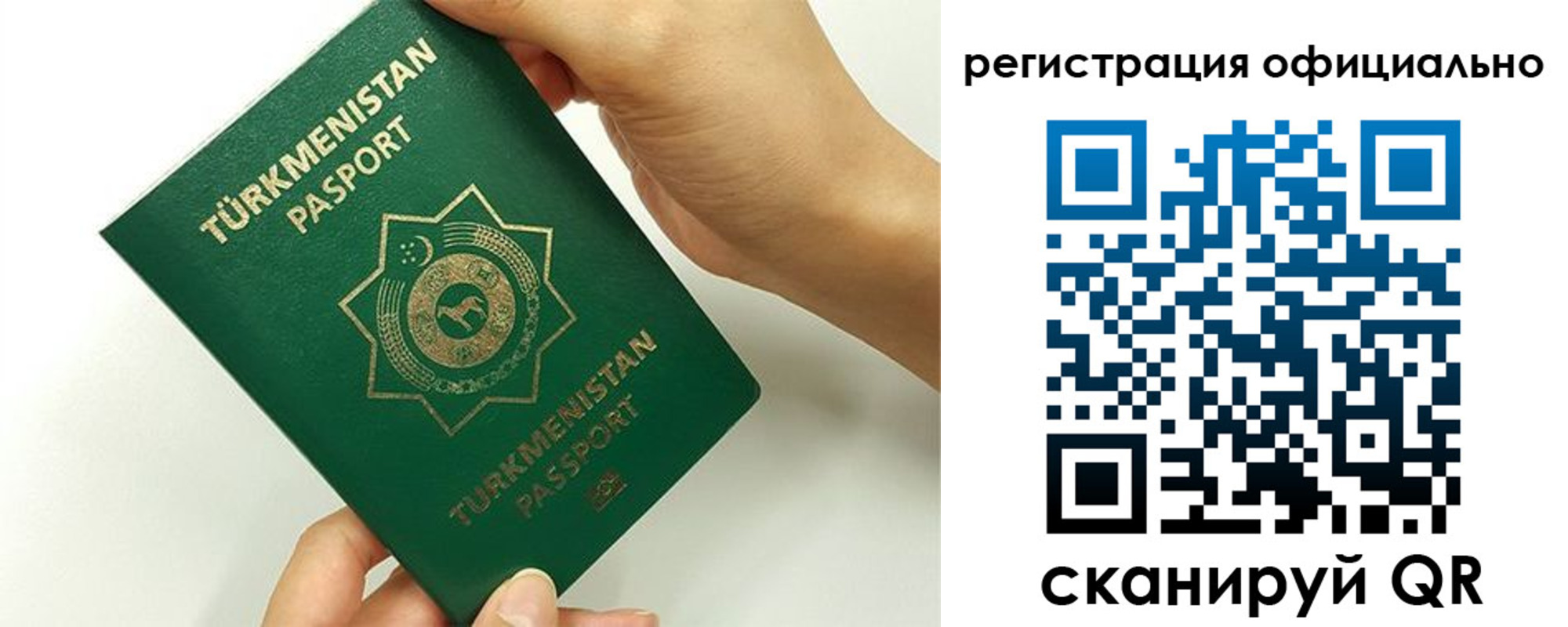 прописка поиск в Смоленске