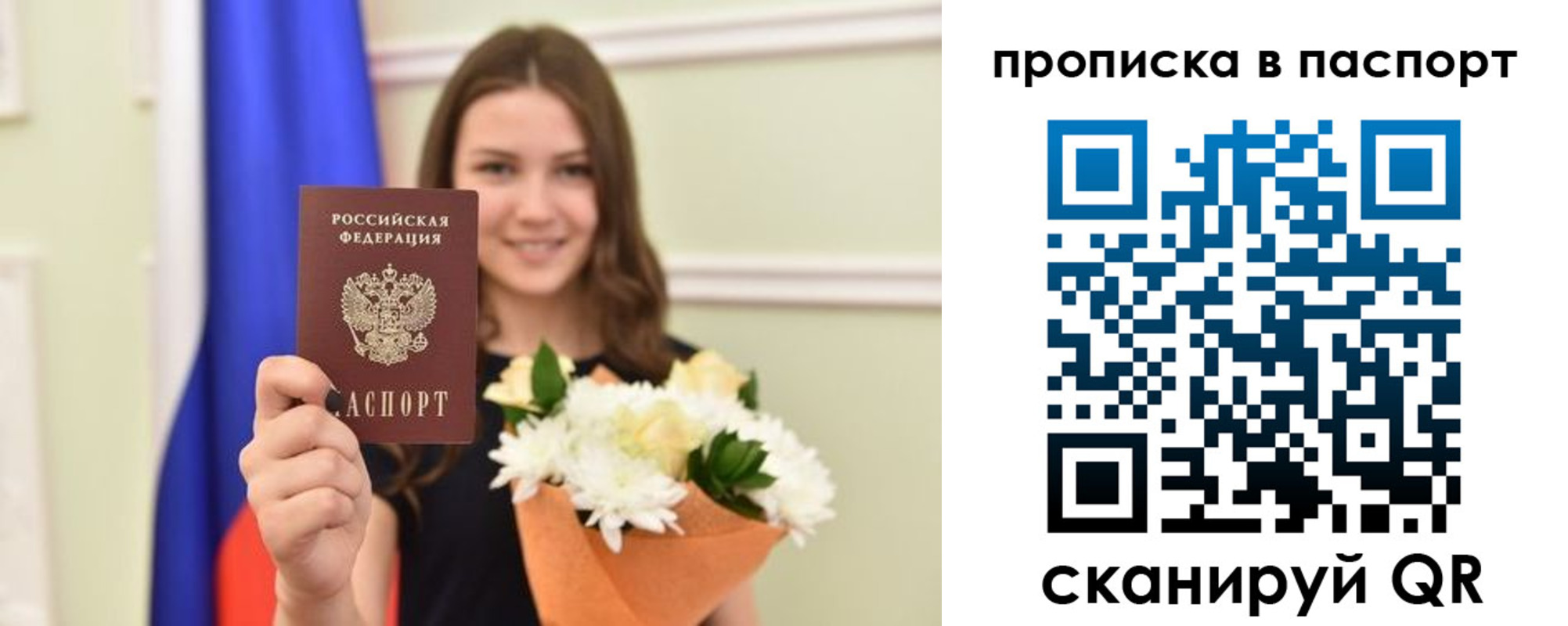 миграционный учет в Смоленске