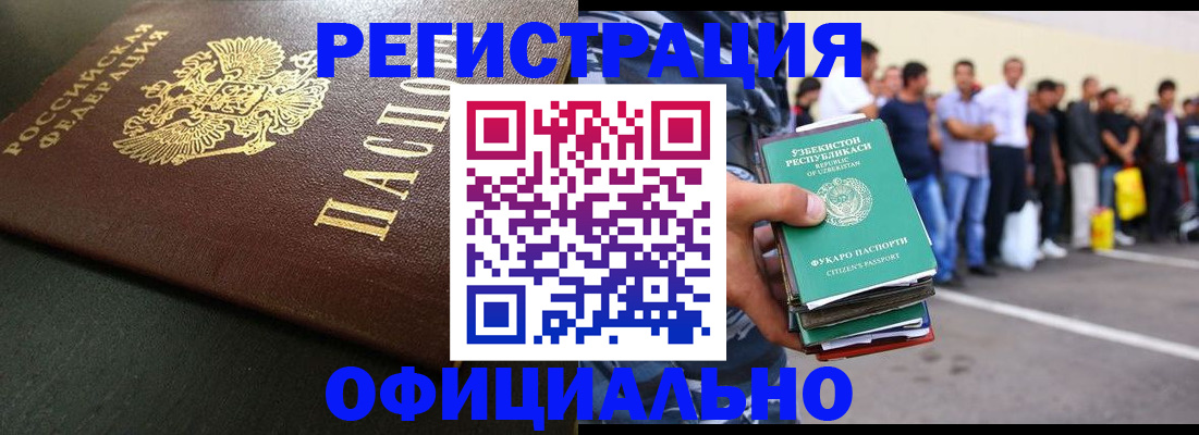 регистрация для дет. сада в Смоленске